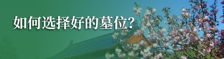 京南万佛园